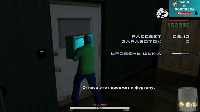 продолжаем проходить игру gta san andreas #2 смотреть онлайн