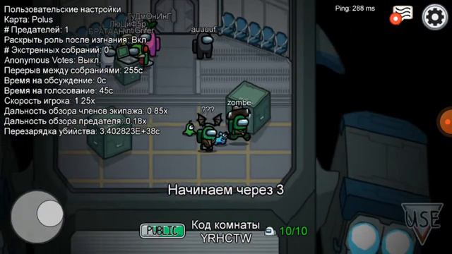 зомби в амонг ас смотреть онлайн