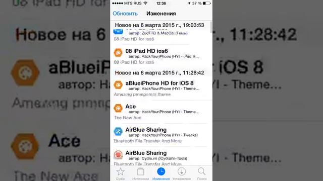 Cydia что это такое?