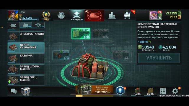 Обзор прокачки 18 ранг | Art of War 3 смотреть онлайн