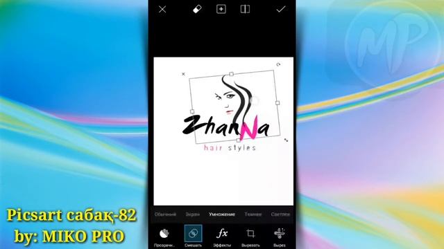 LOGO DESIGN - PicsArt қазақша Фотошоп Picsart. Урок фотошоп Picsart. Picsart tutorial editor, edit смотреть онлайн