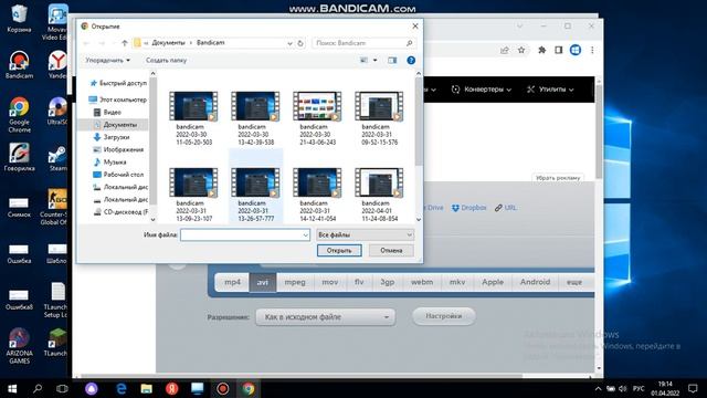 Как конвертовать видео формат avi mpeg mp4 flv mov webm mkv смотреть онлайн