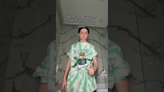 видео даши дошик из тт✌? смотреть онлайн