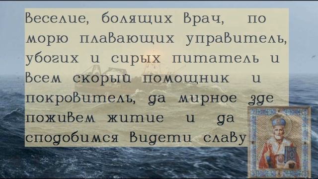 Самые сильные молитвы на удачу/Молитва на удачу/Удача и везение смотреть онлайн