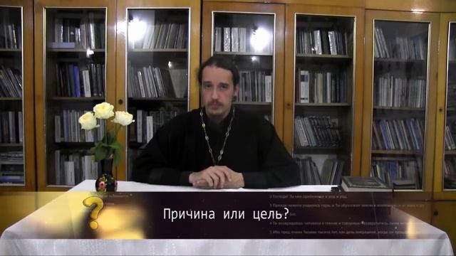 Аскетизм - причина или цель? Православие. Просто о сложном смотреть онлайн