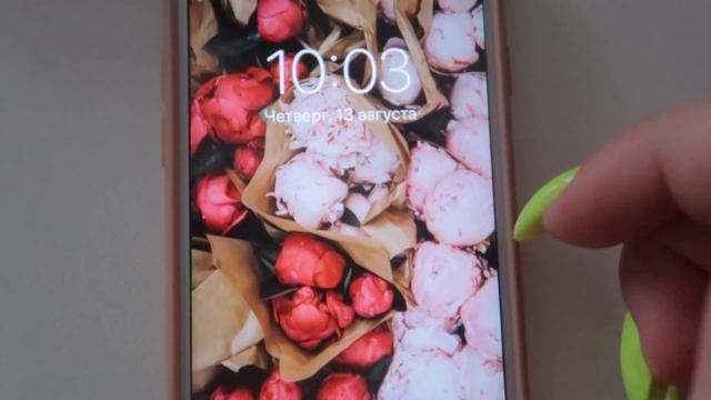 КАК ПРОВОДИТЬ КАЖДЫЙ ДЕНЬ ПРОДУКТИВНО И С МАКСИМАЛЬНОЙ ПОЛЬЗОЙ? // не потрать август зря!!! смотреть онлайн