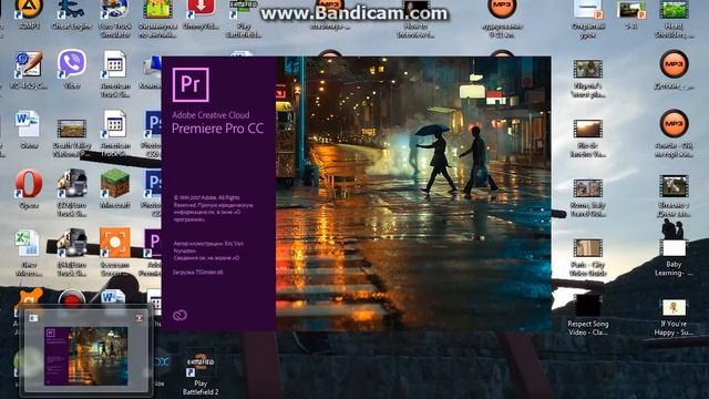 Как скачать Adobe Premiere Pro 2018 для Windows XP, Vista, 7, 8, 8.1, 10. смотреть онлайн