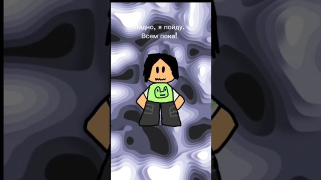 Рекламщик Леку смотреть онлайн