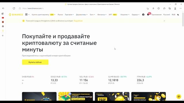 Как избежать БЛОКИРОВКИ на P2P в 2022 году? СТРАТЕГИИ прогрева карт и ОТМЫВАНИЕ денег. смотреть онлайн