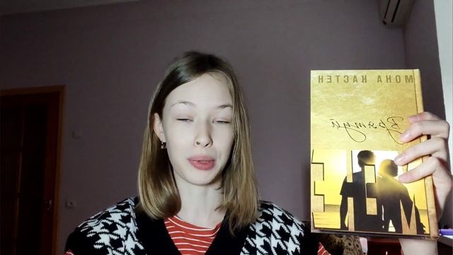 САМЫЕ ЛУЧШИЕ КНИГИ ДЛЯ ПОДРОСТКОВ КОТОРЫЕ ТОЧНО ПОНРАВЯТСЯ ВСЕМ!||bookkatti смотреть онлайн