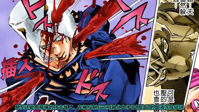 JOJO替身百科之《天氣預報》丨JOJO Stand-In Encyclopedia "Weather Forecast"#JOJO#encyclopedia#Explanation смотреть онлайн