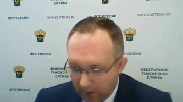 О включении юридических лиц в реестр таможенных перевозчиков. Вебинар ФТС России, 07 07 2020 смотреть онлайн