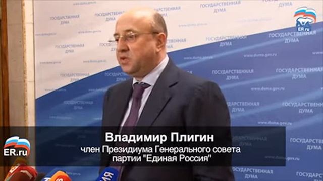 «Единая Россия» выступила за возврат графы «против всех» смотреть онлайн