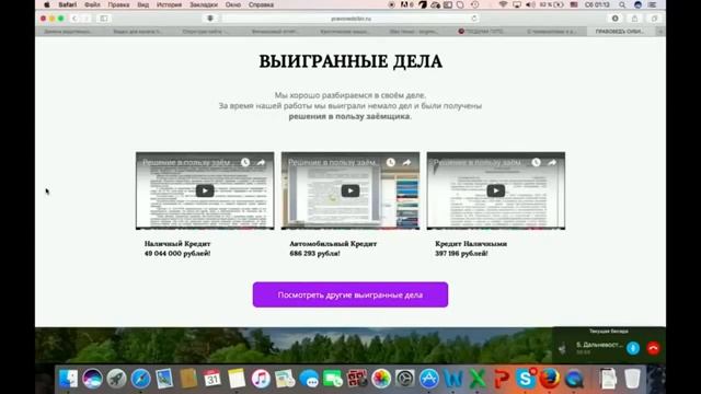 За ЖКХ в РФ можно не платить на законных основаниях смотреть онлайн