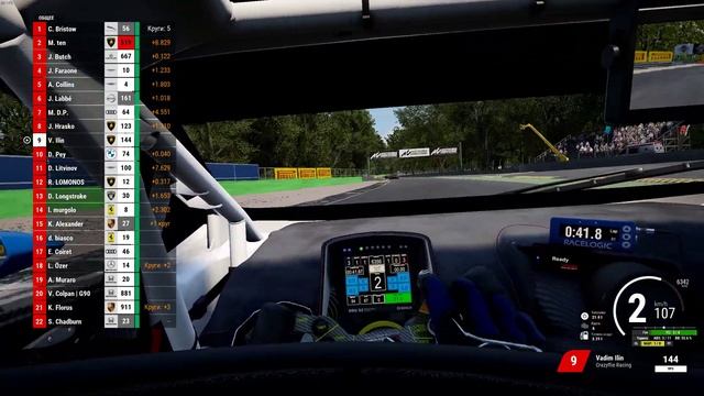 Дамбовод вернулся на дамбу. Возвращение к истокам. Пабчик в Монце в ACC смотреть онлайн