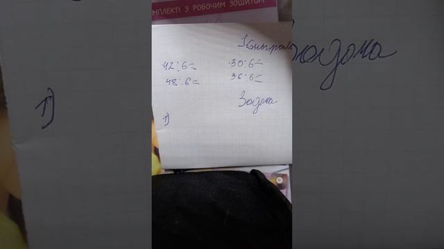 Таблица учеников смотреть онлайн