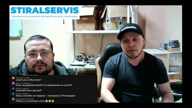 О курсе по ремонту электронных плат управления в стиральных, посудомоечных, холодильников смотреть онлайн