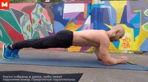 Планка. Основные ошибки. Советы как простоять дольше.