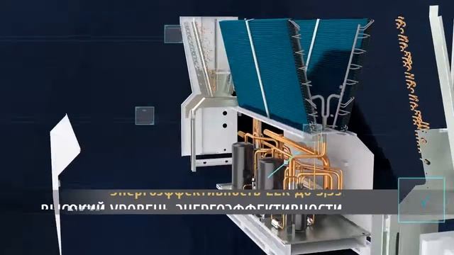 Модульные чиллеры Haier с воздушным охлаждением / Тепломастер смотреть онлайн