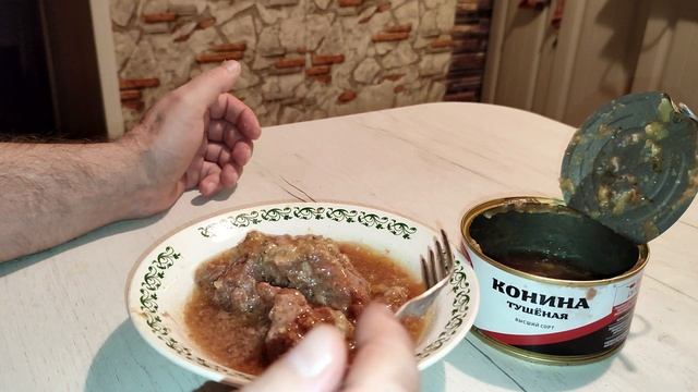 Обзор и дегустация конина тушеная из магнита! Самые вкусные консервы, что я пробовал! смотреть онлайн