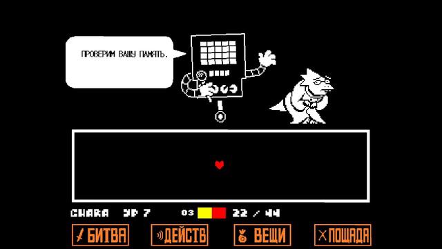 UNDERTALE/battle against robot anfis смотреть онлайн