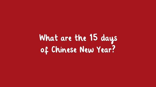 🧧 Chinese New Year for Kids | 10 February | Twinkl USA смотреть онлайн