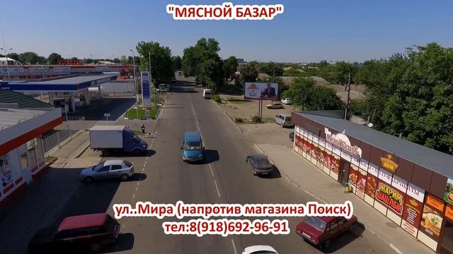 БЕЛОРЕЧЕНСК" МЯСНОЙ БАЗА" смотреть онлайн