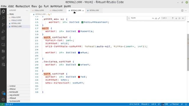 css hinDi tutorial prozekt 2 zava8.gitHub.io hin58 8aiueohcg смотреть онлайн