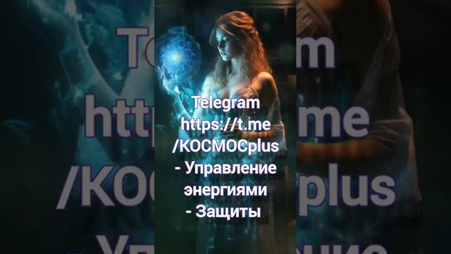 Telegram https：⧸⧸t.me⧸KOCMOCplus смотреть онлайн