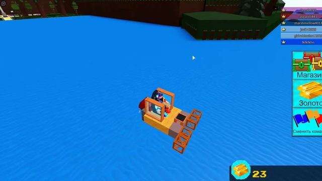 Roblox Ищу сокровища смотреть онлайн