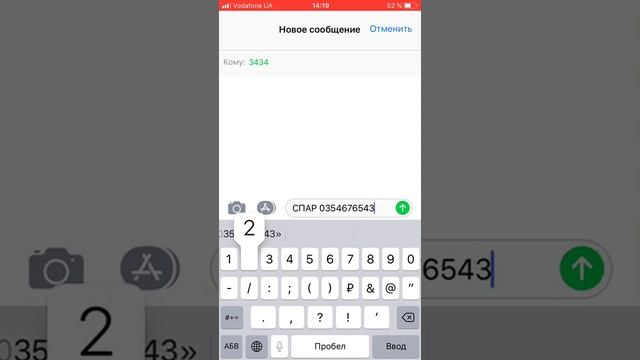 Активация и регистрация карты ? СПАР смотреть онлайн
