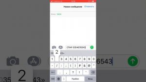 Активация и регистрация карты ? СПАР