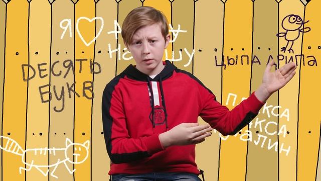 АНЕКДОТИКИ №20. Школа закрыта! смотреть онлайн