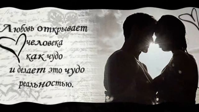 Трогательное видео для любимого мужчины. смотреть онлайн