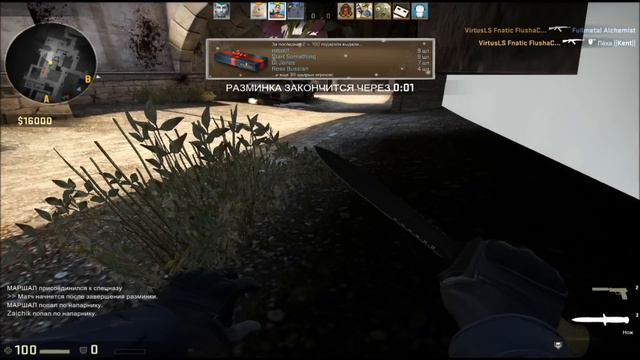 Баг в CS:GO (Застрял в текстурах) смотреть онлайн