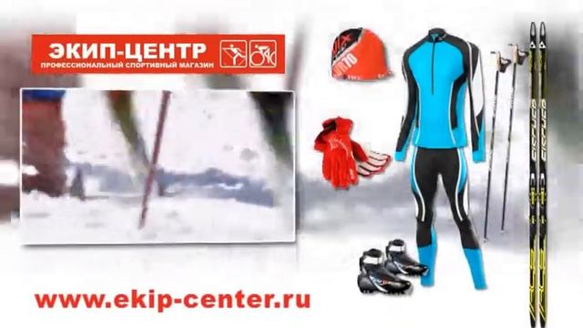 Экип Центр Казань смотреть онлайн
