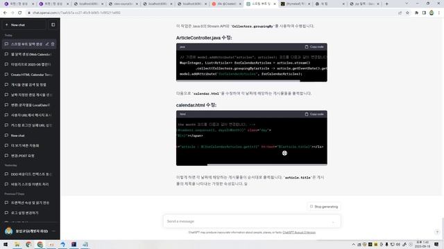23 09 18, ken 13027, 9강, Collectors.groupingBy 를 사용하여 forCalendarArticles 생성, 달력에 할일들 표시 смотреть онлайн