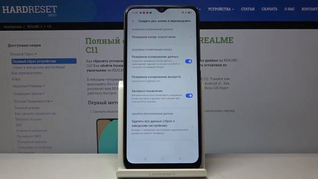 Как стереть контакты и историю вызовов на Realme C11? смотреть онлайн