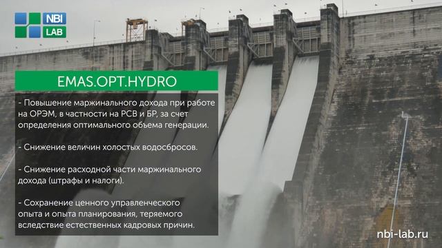 Программное обеспечение для зеленой энергетики - объектов генерации ВИЭ смотреть онлайн