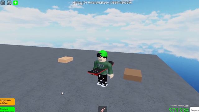 ОБЗОР На Скейт В OBBY CREATOR🛹 смотреть онлайн