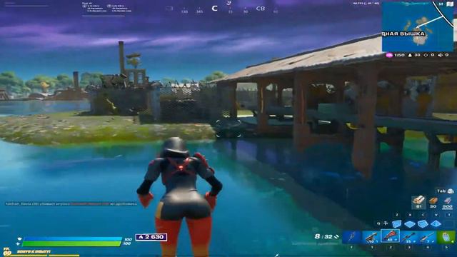 Вот Почему Нельзя Некому Доверять В Фортнайт! Кратко О Фортнайте На Данный Момент В Целом! смотреть онлайн