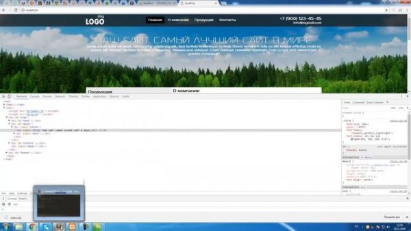Как распознать ошибки css и html