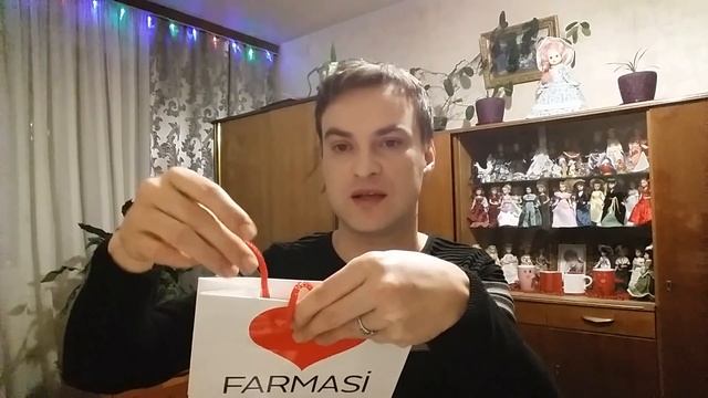 Заказ ФАРМАСИ за ДЕКАБРЬ 2018 / AVON - №17/2018 смотреть онлайн