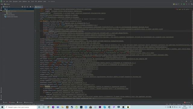 Как написать винлокер на Python смотреть онлайн