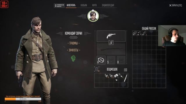 [Partisans 1941] Первый взгляд на НАШУ новую игру о войне. Получилось ли? смотреть онлайн
