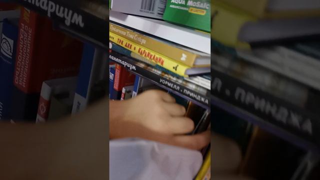 Обзор про мои книги и почему канал называется Анна соковенко