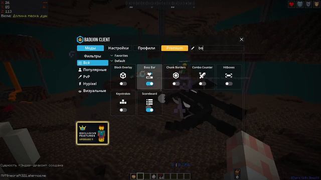 Проверка мифов Майнкрафт смотреть онлайн