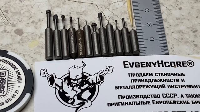 Микро расточные резцы смотреть онлайн