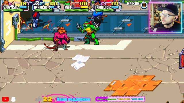 TMNT:Shredder’s Revenge-Dimension Shellshock DLC ► БРАТВА В СБОРЕ ( РУССКАЯ ВЕРСИЯ + BEST COLOR ) смотреть онлайн