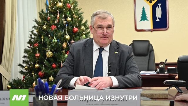 НОВАЯ БОЛЬНИЦА ИЗНУТРИ смотреть онлайн